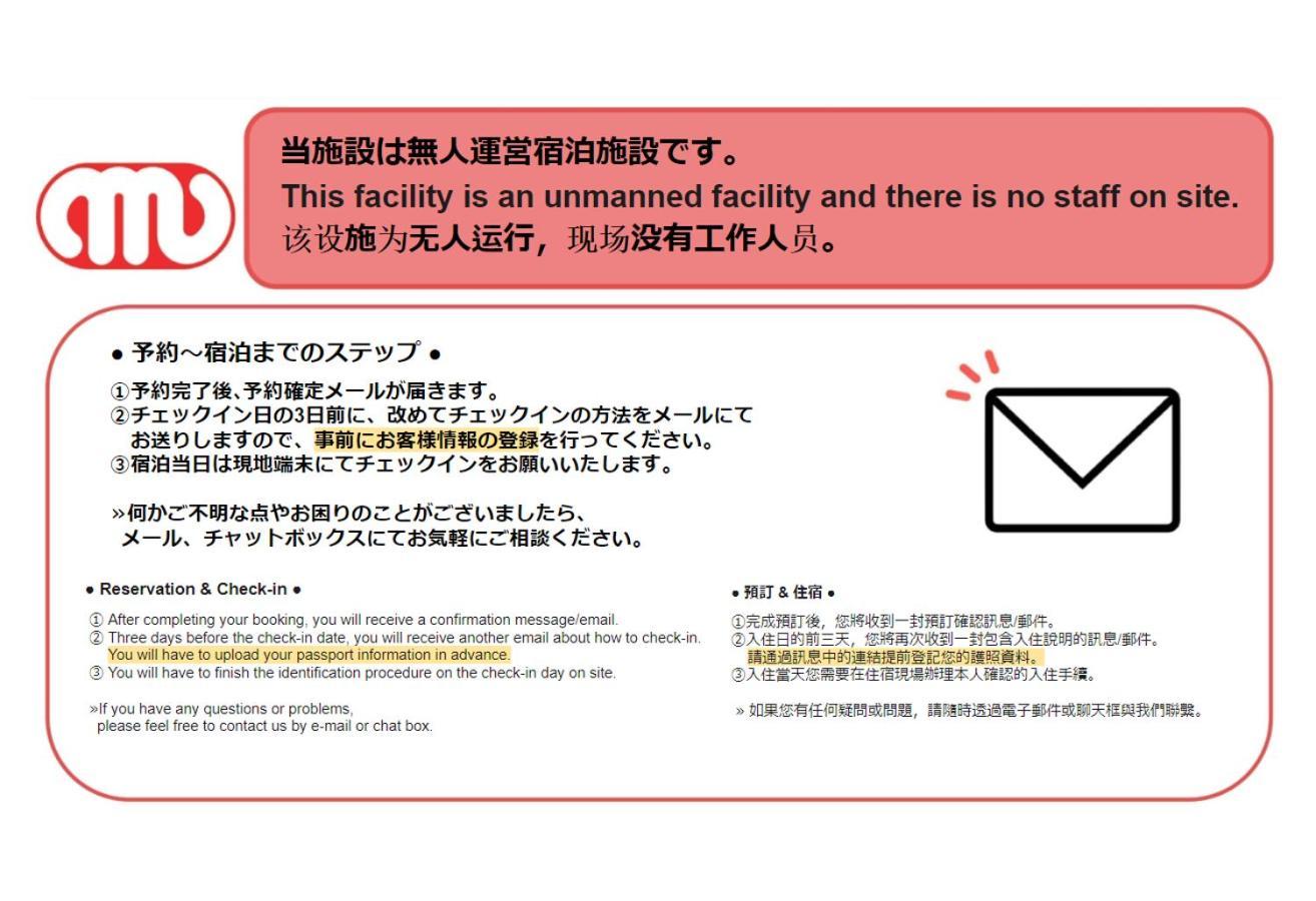 Ihatov Komazawa Tokyo Eksteriør billede